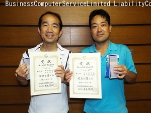 2014市民祭D･男子3部3位.野口･大石組.jpg