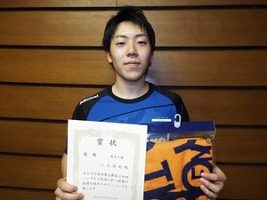 2016.6男子S1部優勝･三上達也.jpg