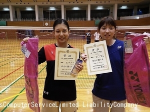 2017.9市民祭D女子1部優勝.吉川･長谷川組.jpg