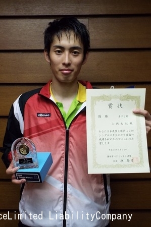 2018.6男子S2部優勝･上岡大起.jpg